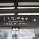 서울니어치과 이미지