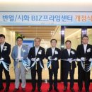 중소기업산업안전센터 이미지
