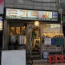 인천맛집 방송출연 족발맛집 온기족발 메뉴 후기