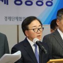 종국산업