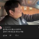 하이퍼리얼리즘 심하다는 문신돼지충의 크리스마스 데이트 이미지