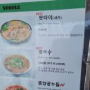 마이타이 이미지