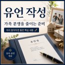 평양법무사문상식사무소