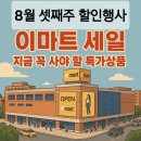 (주)세일 이미지