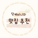 제주도 ‘귀아랑2길베이커리카페‘ 연동 빵집 추천