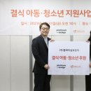 플래티넘브릿지