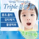 박성욱피부과의원