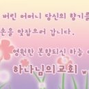 안*식
