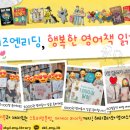 아인클랑피아노
