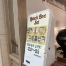 원조공주떡집 IFC몰점