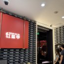 손.수[手] | 상하이 홍쿠이지아 인민광장점｜따종디엔핑 웨이팅 예약 꿀팁 + 마늘, 마라롱샤 후기