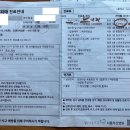 김상수마이크로의원 | 회전근개파열 및 흉곽출구증후군 치료기(서울아산병원 김재광 교수님 진료 후기)