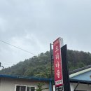 춘천 비오는 날☔ ️메뉴 픽☝️ 고기육수 짬뽕 생각날때, 요리마을 짬뽕 후기