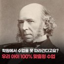 구월중학교 이미지