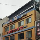 양평복싱체육관 이미지