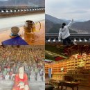 기원커피방 | 서울 근교 템플스테이 가평 대원사 1박 2일 휴식형 후기