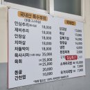 우일정육점