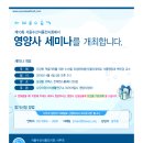 바다물산 영어조합법인 이미지
