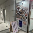 원조봉순게장 간장게장 맛집 후기