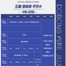 창도체육관 이미지