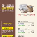 평촌빨래방