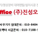(주)진성학원 이미지