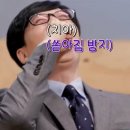 브람스를 좋아하세요? 7화 선공개 영상 (광대주의,잇몸주의!!!!!) 이미지