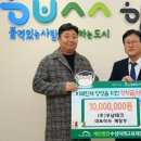 미래인재교육재단