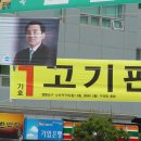 고기판 이미지