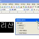 지도이름을 영어로 쉽게 바꾸기(예: 지리산->jirisan) 이미지