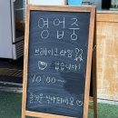 김포 구래동맛집 유미카츠 김포구래점 브레이크 타임 없는 돈카츠 맛집 내돈내산 후기