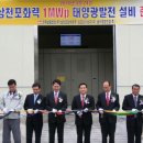 이경호 태양광발전소 이미지