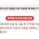 이와이의원 네이버블로그