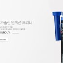 린스몰 카샵 이미지