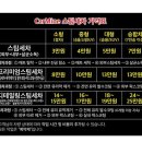 충주세차장 | 충주연수동 스팀세차 코로나예방,내외부 세차 후기