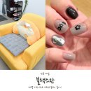 스완네일 - 화순군 | [산본역네일] 블랙스완 네일 아트 실버네일 편안한 네일샵 후기!