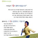 제주해바라기지역아동센터 2016 여름 단기사회사업 이미지