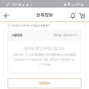 미유풀빌라앤스파펜션 이미지