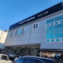 기아차수리점 이미지