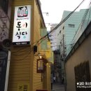 대백통신 이미지