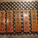 황소장어 이미지