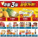 (주)이마트 이미지
