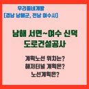 신덕개발 이미지
