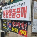 재반로186 이미지