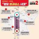 LH할인마트 이미지