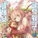 클락워크 이미지