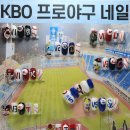 네일도화이팅