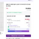 짐홀릭 | 2026 맘스홀릭베이비페어 방문후기