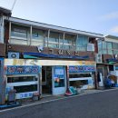 바다해물탕 | 여수 최애 바다뷰 맛집 그림횟집 솔직후기 여수 해물탕