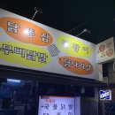 유온달포장 티스토리